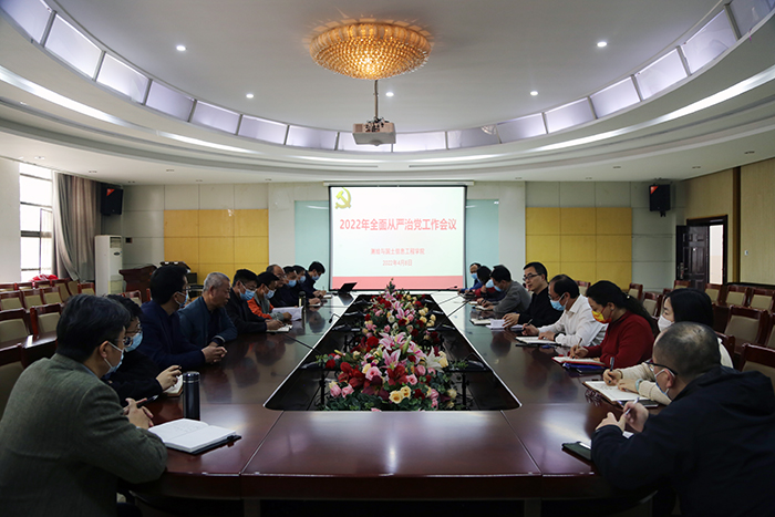 91吃瓜
传达学校2022年党建暨全面从严治党工作会议精神 (1).JPG 91吃瓜
传达学校2022年党建暨全面从严治党工作会议精神 (1).JPG