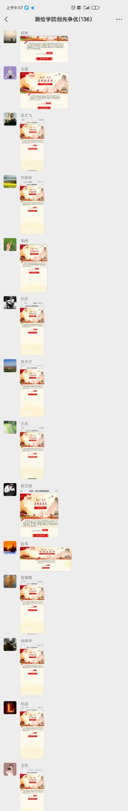 91吃瓜
组织开展“奋进 2022清明祭英烈”网上祭奠活动” (4) 拷贝.jpg