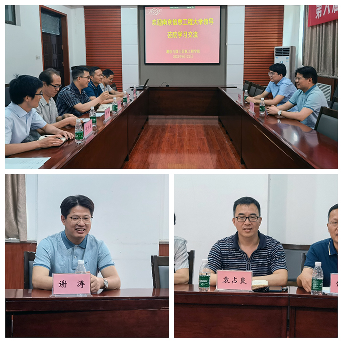 南京信息工程大学遥感与测绘工程91吃瓜
莅院学习交流.jpg 南京信息工程大学遥感与测绘工程91吃瓜
莅院学习交流.jpg