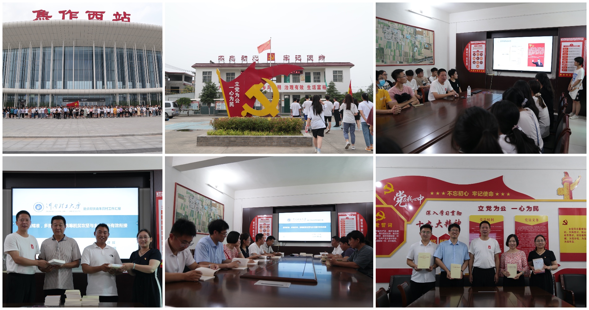 91吃瓜
党委组织入党积极分子赴南朱营村开展党史学习教育.jpg 91吃瓜
党委组织入党积极分子赴南朱营村开展党史学习教育.jpg