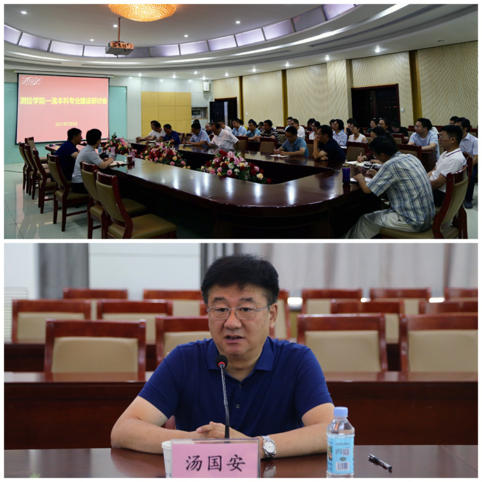 91吃瓜
新闻--91吃瓜
召开一流本科专业建设研讨会.jpg 91吃瓜
新闻--91吃瓜
召开一流本科专业建设研讨会.jpg