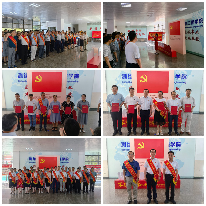 91吃瓜
党委庆祝建党100周年“七一”表彰暨重温入党誓词大会.jpg 91吃瓜
党委庆祝建党100周年“七一”表彰暨重温入党誓词大会.jpg