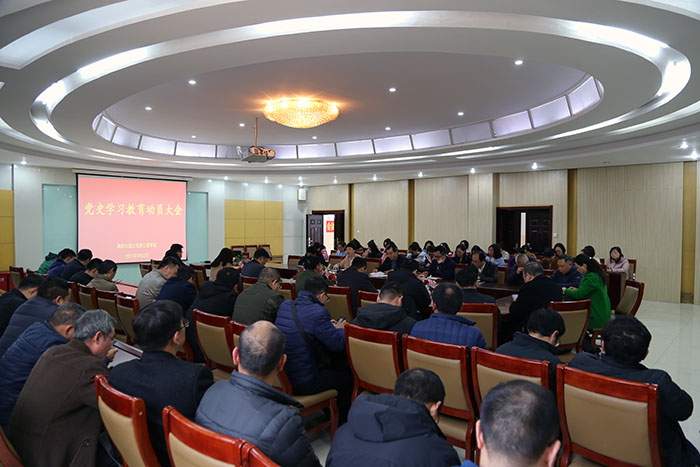 91吃瓜
召开党史学习教育动员部署会1.JPG