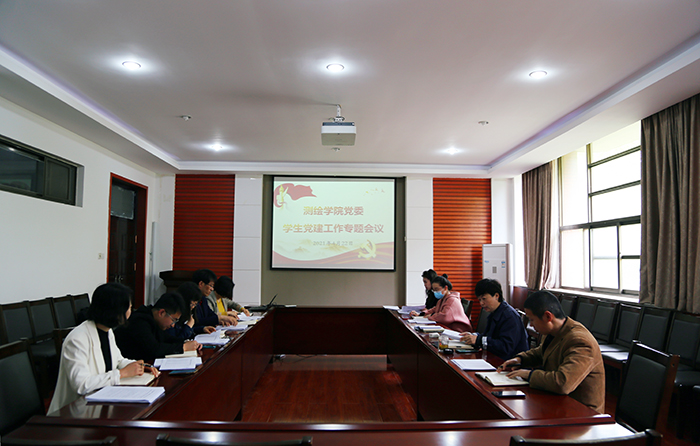 91吃瓜
组织召开2021年学生党建工作会议_副本.jpg 91吃瓜
组织召开2021年学生党建工作会议_副本.jpg