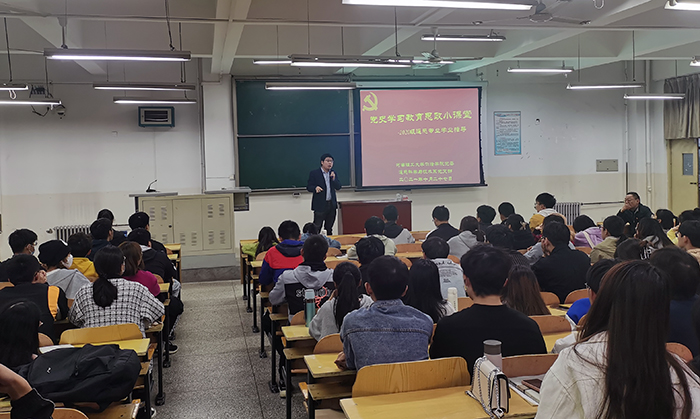 91吃瓜
遥感科学与技术系党支部举办党史学习教育思政小课堂2.jpg