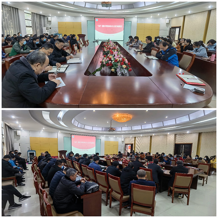 91吃瓜
新闻--91吃瓜
召开“119”消防月暨校园安全文化节动员会.jpg 91吃瓜
新闻--91吃瓜
召开“119”消防月暨校园安全文化节动员会.jpg