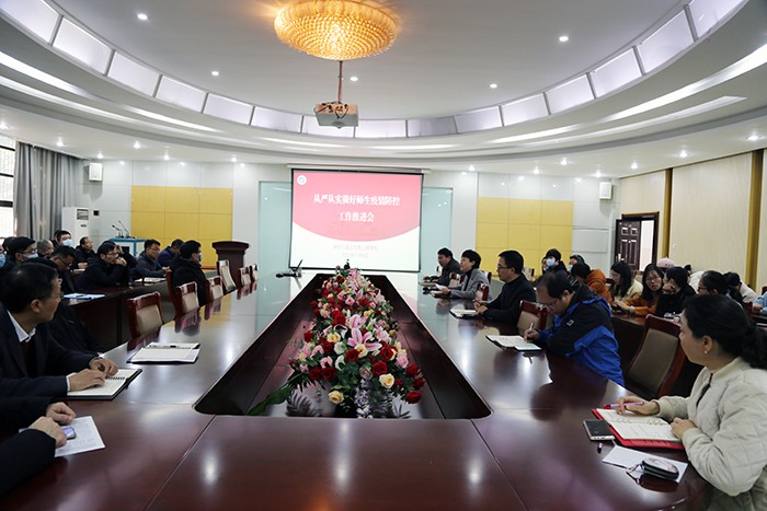 91吃瓜
召开从严从实做好师生疫情防控工作推进会1.JPG