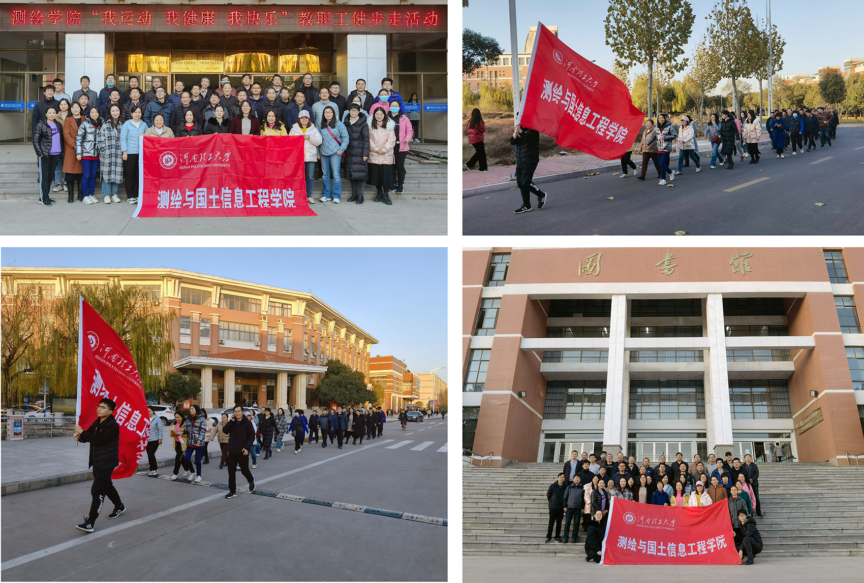 91吃瓜
开展“我运动 我健康 我快乐”教职工健步走活动.jpg 91吃瓜
开展“我运动 我健康 我快乐”教职工健步走活动.jpg