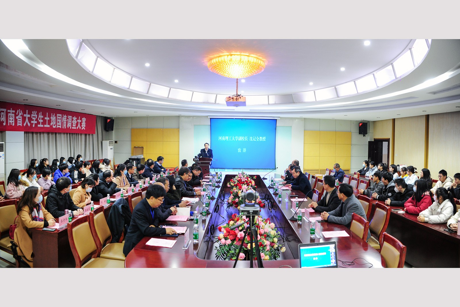 1 开幕式现场.jpg 1 开幕式现场.jpg