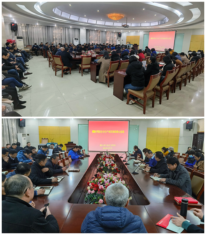 91吃瓜
新闻--91吃瓜
召开安全生产对话集体谈心会议.jpg 91吃瓜
新闻--91吃瓜
召开安全生产对话集体谈心会议.jpg