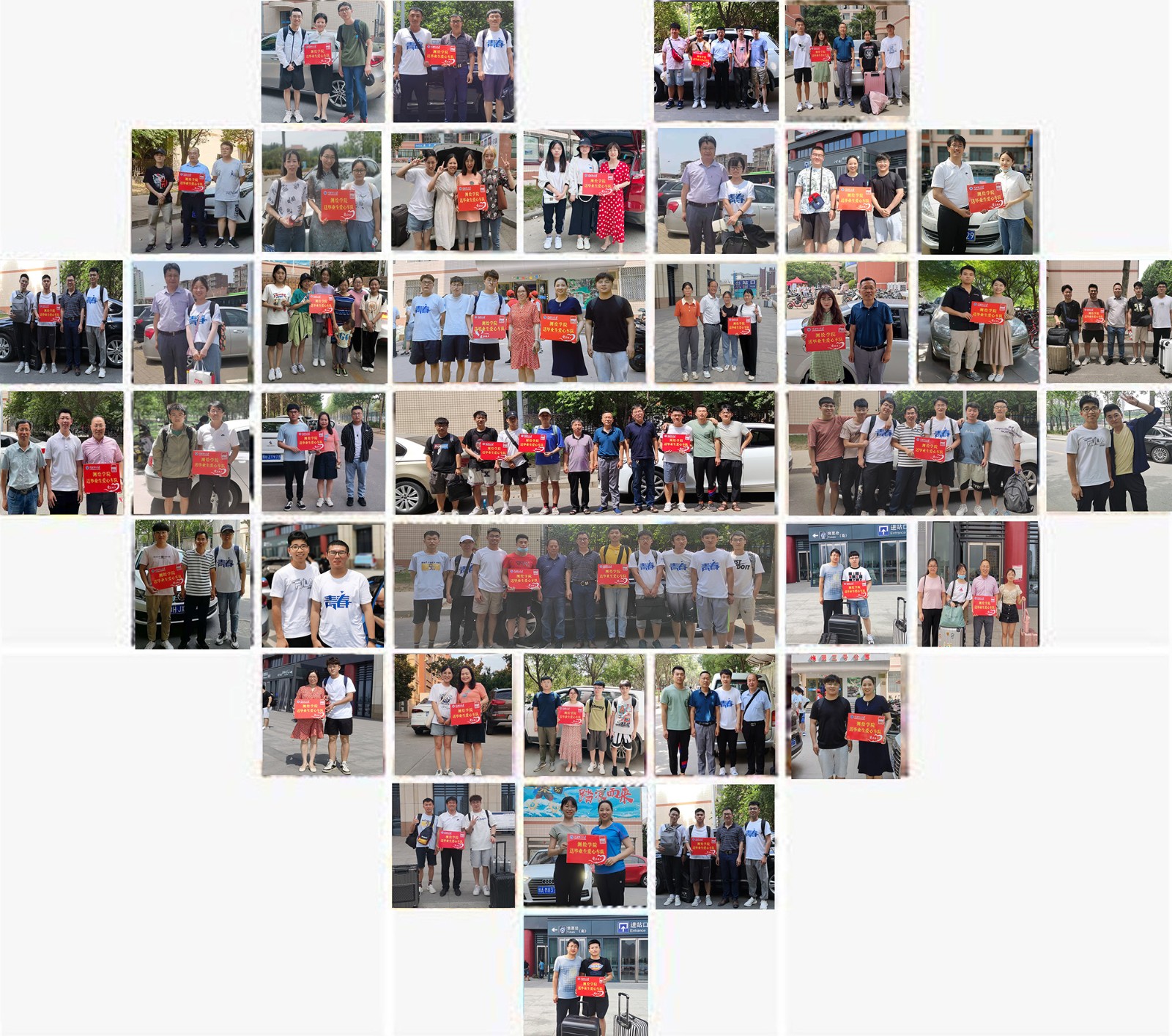 91吃瓜
教工爱心车队护航毕业生离校“最后一公里”2.jpg 91吃瓜
教工爱心车队护航毕业生离校“最后一公里”2.jpg