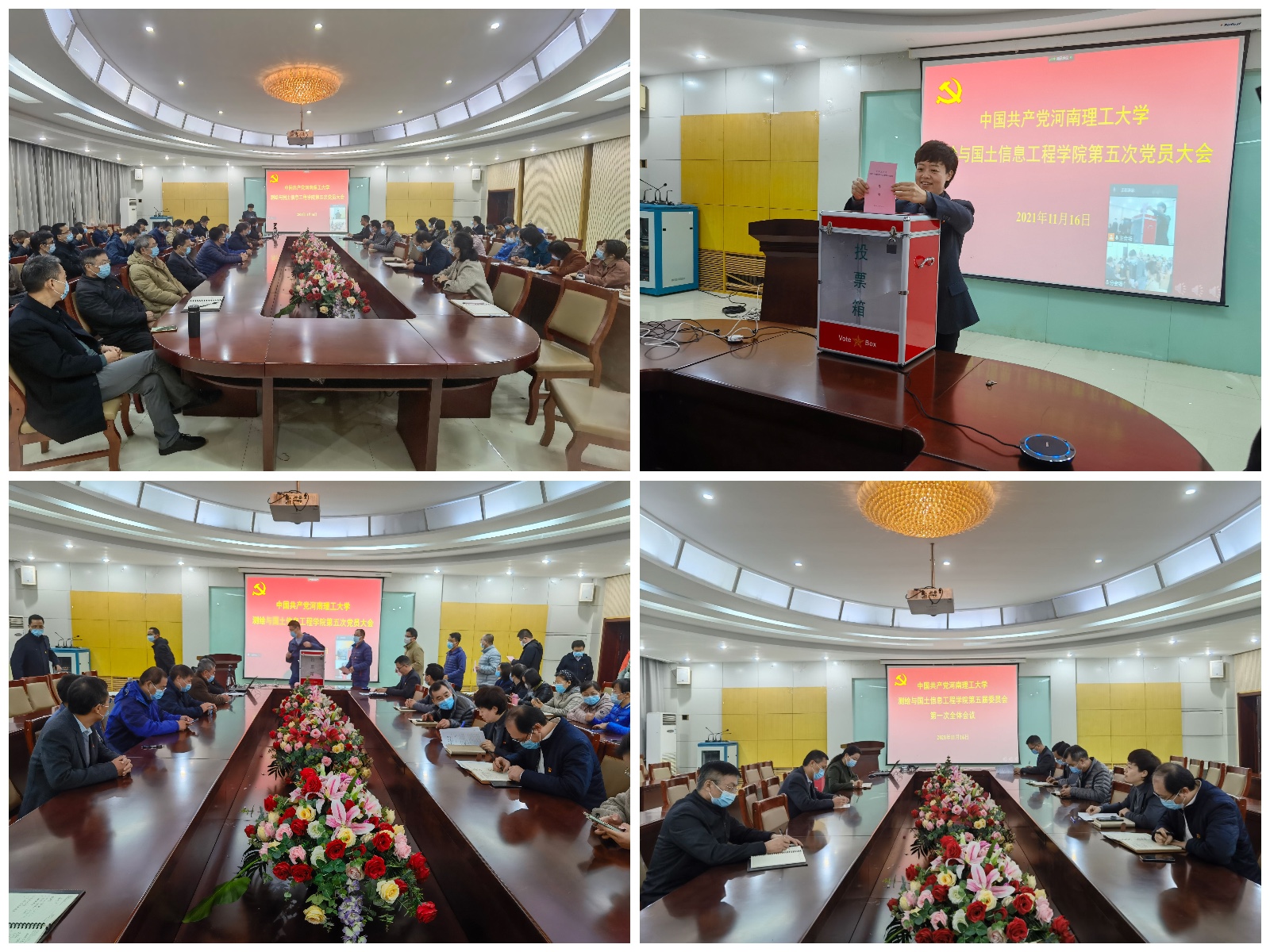 91吃瓜
第五次党员大会.jpg 91吃瓜
第五次党员大会.jpg