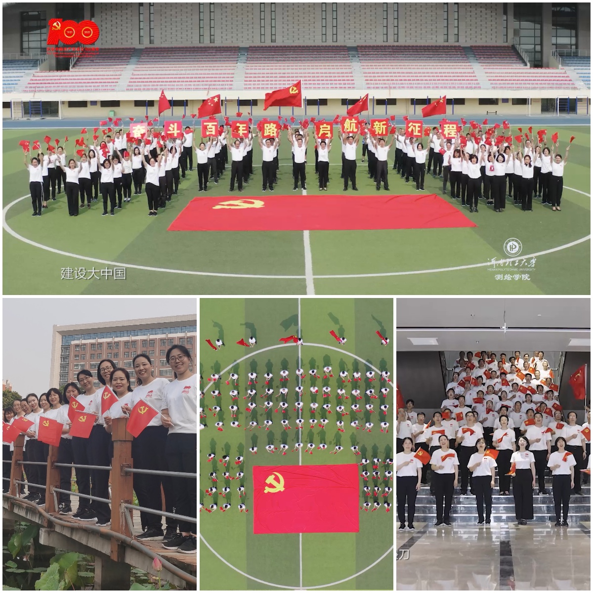 91吃瓜
组织开展“唱支歌儿给党听”红歌快闪活动.jpg 91吃瓜
组织开展“唱支歌儿给党听”红歌快闪活动.jpg